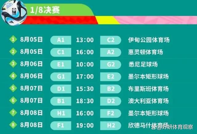 切尔西担心与加拉格尔的长久谈判会导致其身价下跌，夏窗芒特在长期合同谈判陷入僵局后就转投了曼联。